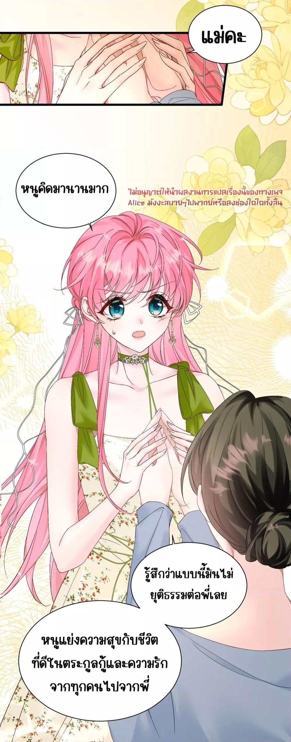 Manga-lc-com อ่านมังงะ อ่านการ์ตูน ออนไลน์ ฟรี Dressedasthe ตอนที่ 1 2 3 4 5 6 7 8 9 10 11 12 13 14 ฟรี ไม่มีโฆษณา Manga-lc - อ่าน มังงะ อ่าน การ์ตูน ออนไลน์ อ่านมังงะ ฟรี