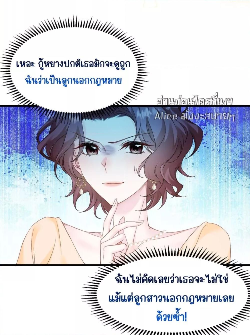 Manga-lc-com อ่านมังงะ อ่านการ์ตูน ออนไลน์ ฟรี Dressedasthe ตอนที่ 1 2 3 4 5 6 7 8 9 10 11 12 13 14 ฟรี ไม่มีโฆษณา Manga-lc - อ่าน มังงะ อ่าน การ์ตูน ออนไลน์ อ่านมังงะ ฟรี
