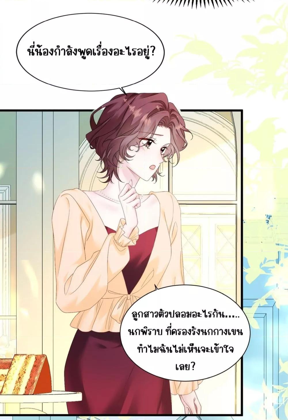 Manga-lc-com อ่านมังงะ อ่านการ์ตูน ออนไลน์ ฟรี Dressedasthe ตอนที่ 1 2 3 4 5 6 7 8 9 10 11 12 13 14 ฟรี ไม่มีโฆษณา Manga-lc - อ่าน มังงะ อ่าน การ์ตูน ออนไลน์ อ่านมังงะ ฟรี