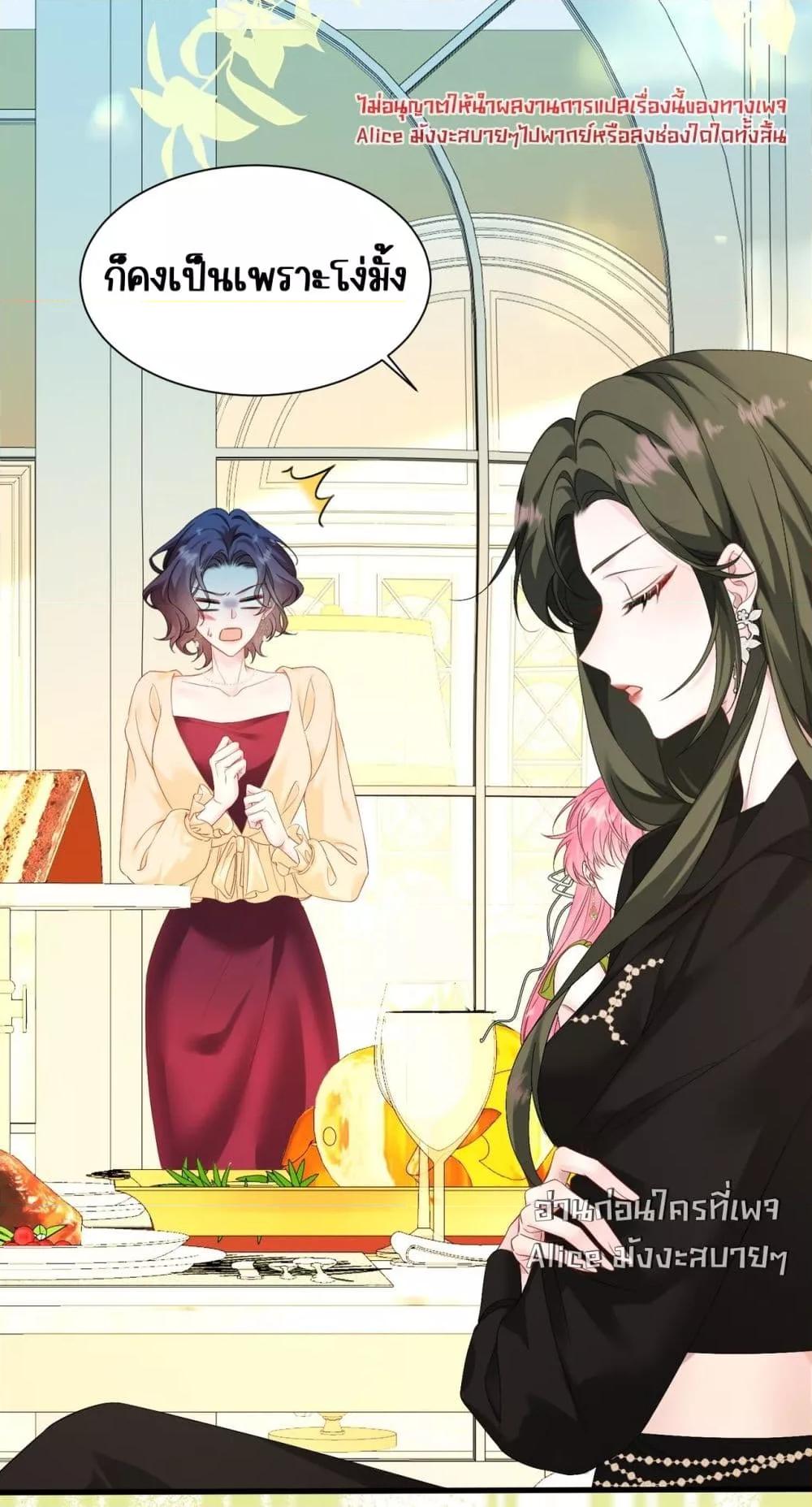 Manga-lc-com อ่านมังงะ อ่านการ์ตูน ออนไลน์ ฟรี Dressedasthe ตอนที่ 1 2 3 4 5 6 7 8 9 10 11 12 13 14 ฟรี ไม่มีโฆษณา Manga-lc - อ่าน มังงะ อ่าน การ์ตูน ออนไลน์ อ่านมังงะ ฟรี