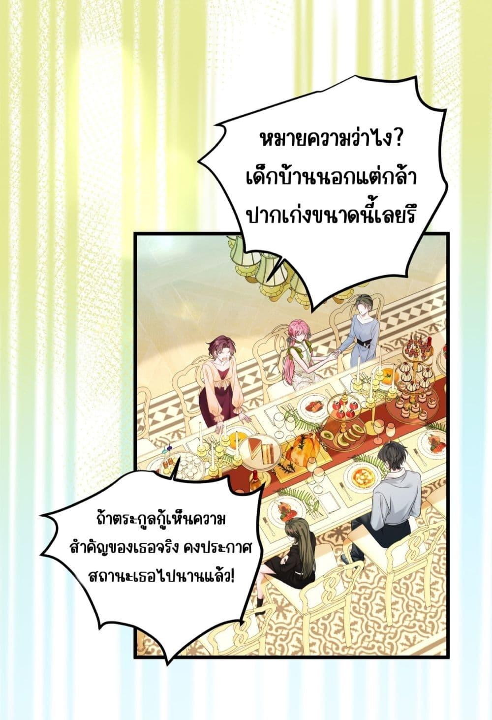 Manga-lc-com อ่านมังงะ อ่านการ์ตูน ออนไลน์ ฟรี Dressedasthe ตอนที่ 1 2 3 4 5 6 7 8 9 10 11 12 13 14 ฟรี ไม่มีโฆษณา Manga-lc - อ่าน มังงะ อ่าน การ์ตูน ออนไลน์ อ่านมังงะ ฟรี