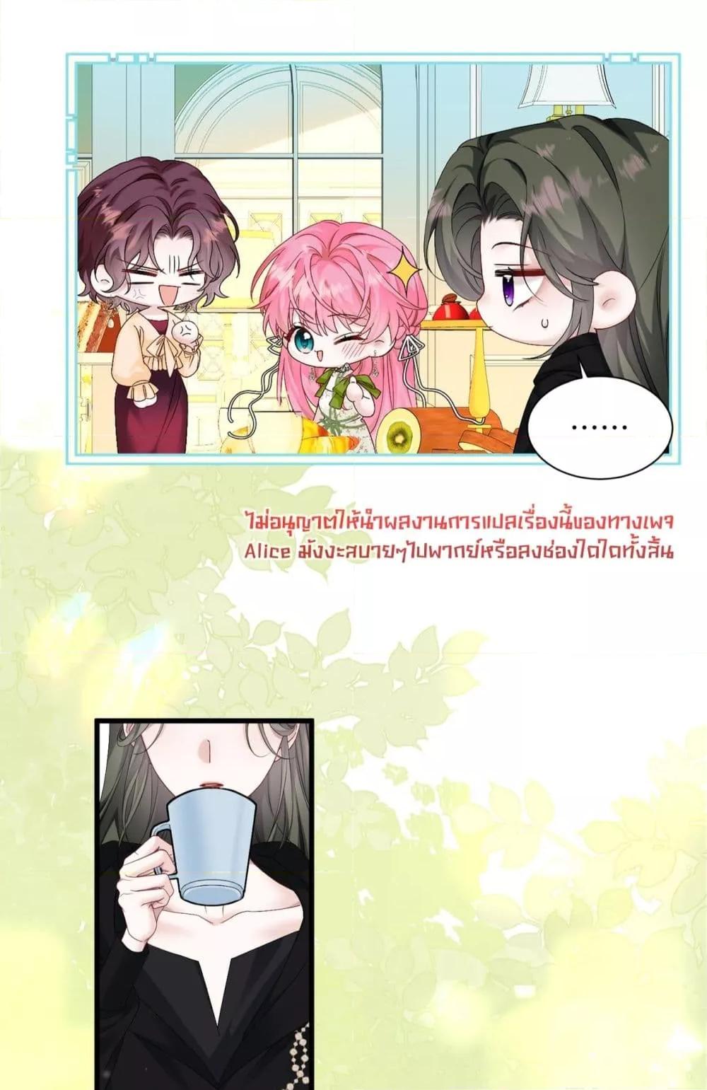 Manga-lc-com อ่านมังงะ อ่านการ์ตูน ออนไลน์ ฟรี Dressedasthe ตอนที่ 1 2 3 4 5 6 7 8 9 10 11 12 13 14 ฟรี ไม่มีโฆษณา Manga-lc - อ่าน มังงะ อ่าน การ์ตูน ออนไลน์ อ่านมังงะ ฟรี