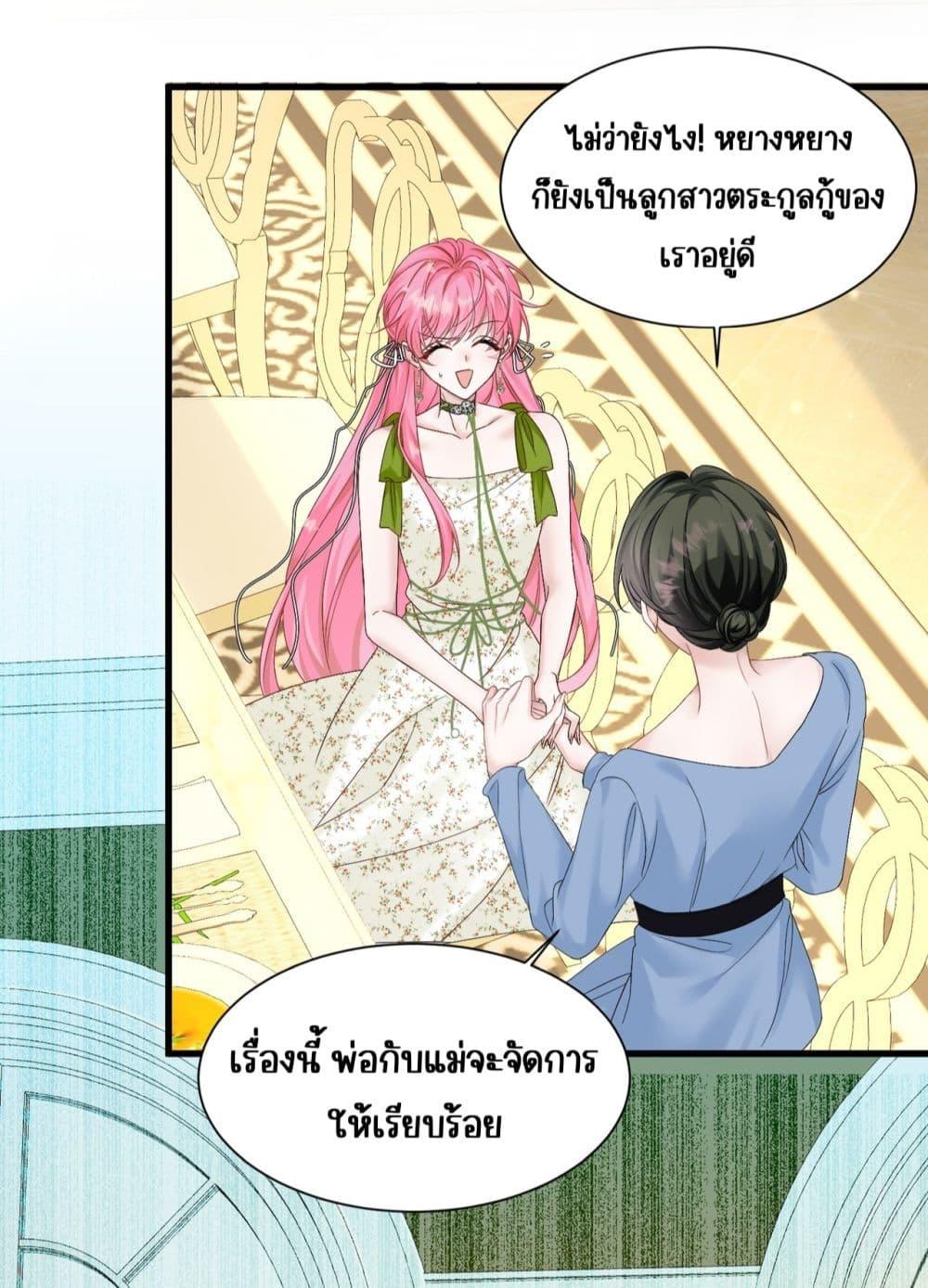 Manga-lc-com อ่านมังงะ อ่านการ์ตูน ออนไลน์ ฟรี Dressedasthe ตอนที่ 1 2 3 4 5 6 7 8 9 10 11 12 13 14 ฟรี ไม่มีโฆษณา Manga-lc - อ่าน มังงะ อ่าน การ์ตูน ออนไลน์ อ่านมังงะ ฟรี