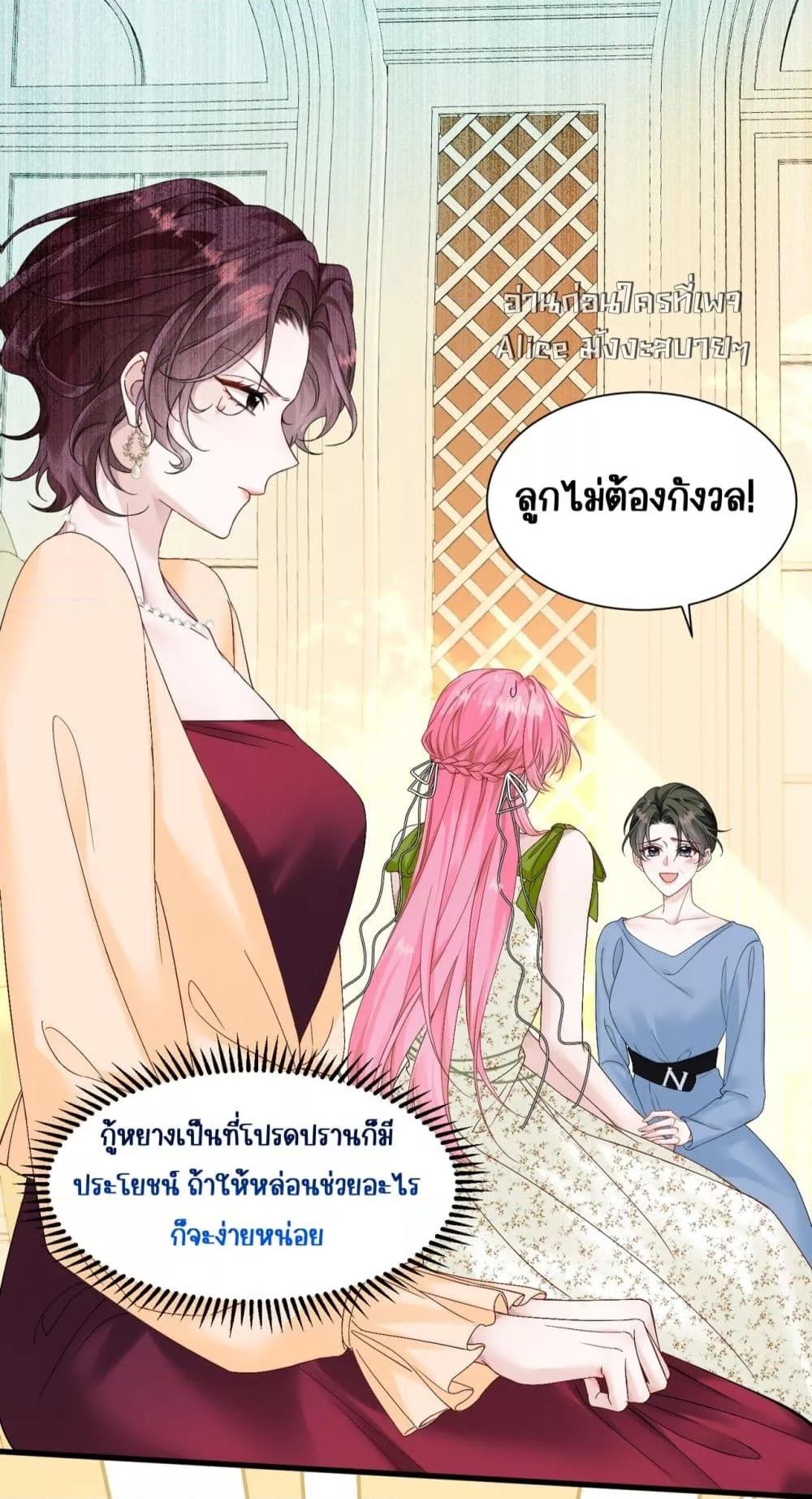 Manga-lc-com อ่านมังงะ อ่านการ์ตูน ออนไลน์ ฟรี Dressedasthe ตอนที่ 1 2 3 4 5 6 7 8 9 10 11 12 13 14 ฟรี ไม่มีโฆษณา Manga-lc - อ่าน มังงะ อ่าน การ์ตูน ออนไลน์ อ่านมังงะ ฟรี