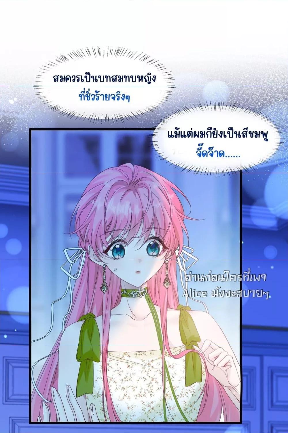 Manga-lc-com อ่านมังงะ อ่านการ์ตูน ออนไลน์ ฟรี Dressedasthe ตอนที่ 1 2 3 4 5 6 7 8 9 10 11 12 13 14 ฟรี ไม่มีโฆษณา Manga-lc - อ่าน มังงะ อ่าน การ์ตูน ออนไลน์ อ่านมังงะ ฟรี
