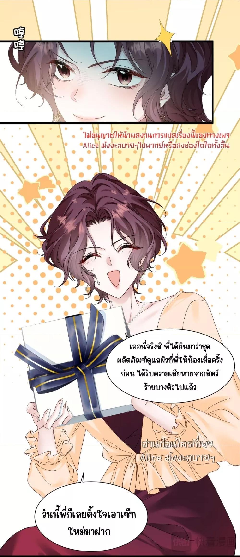Manga-lc-com อ่านมังงะ อ่านการ์ตูน ออนไลน์ ฟรี Dressedasthe ตอนที่ 1 2 3 4 5 6 7 8 9 10 11 12 13 14 ฟรี ไม่มีโฆษณา Manga-lc - อ่าน มังงะ อ่าน การ์ตูน ออนไลน์ อ่านมังงะ ฟรี