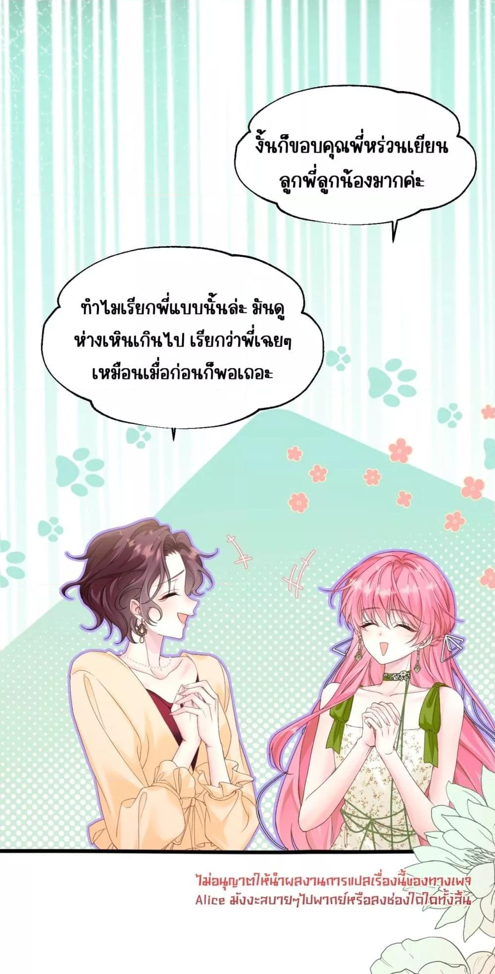 Manga-lc-com อ่านมังงะ อ่านการ์ตูน ออนไลน์ ฟรี Dressedasthe ตอนที่ 1 2 3 4 5 6 7 8 9 10 11 12 13 14 ฟรี ไม่มีโฆษณา Manga-lc - อ่าน มังงะ อ่าน การ์ตูน ออนไลน์ อ่านมังงะ ฟรี