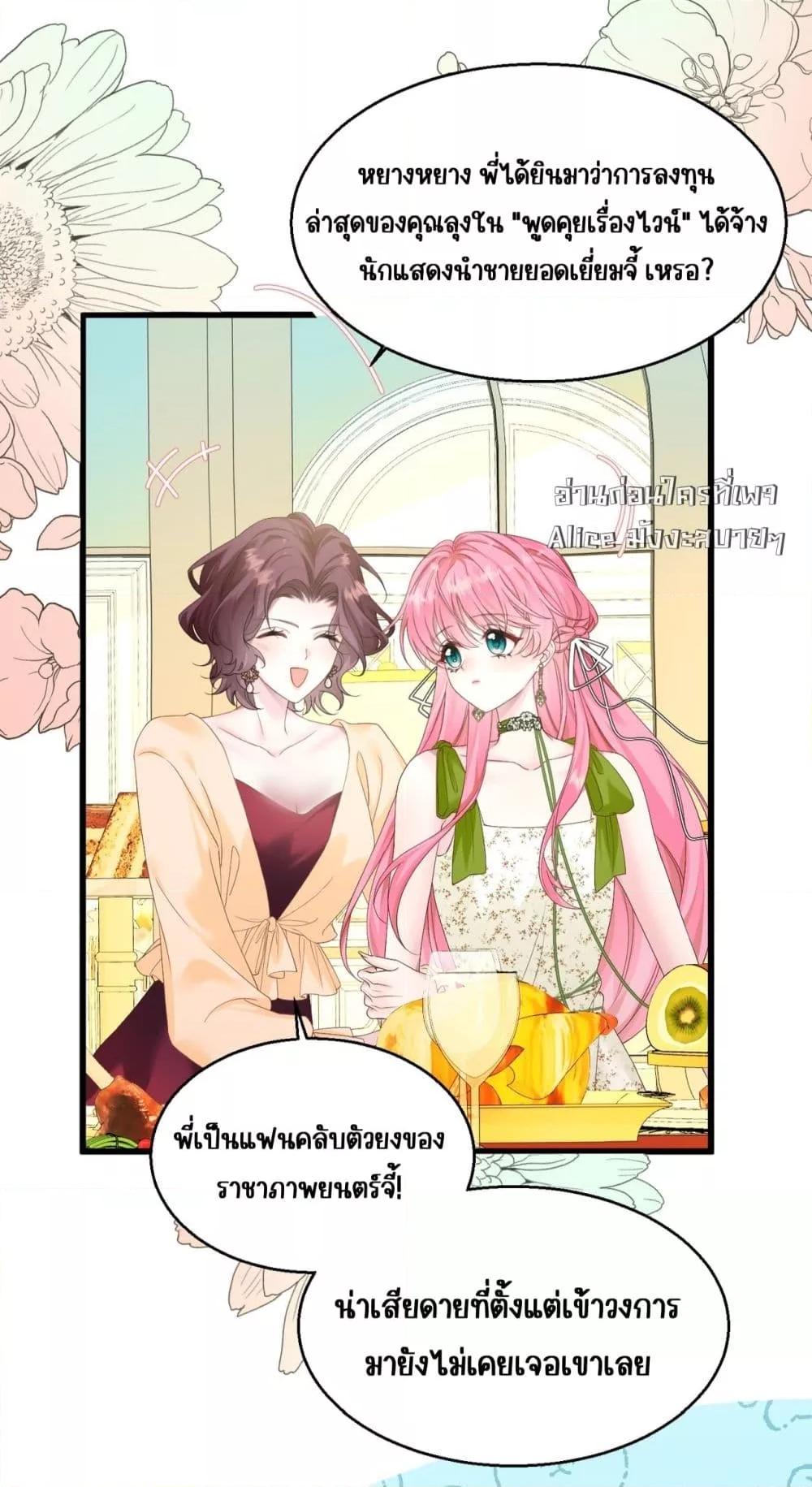 Manga-lc-com อ่านมังงะ อ่านการ์ตูน ออนไลน์ ฟรี Dressedasthe ตอนที่ 1 2 3 4 5 6 7 8 9 10 11 12 13 14 ฟรี ไม่มีโฆษณา Manga-lc - อ่าน มังงะ อ่าน การ์ตูน ออนไลน์ อ่านมังงะ ฟรี