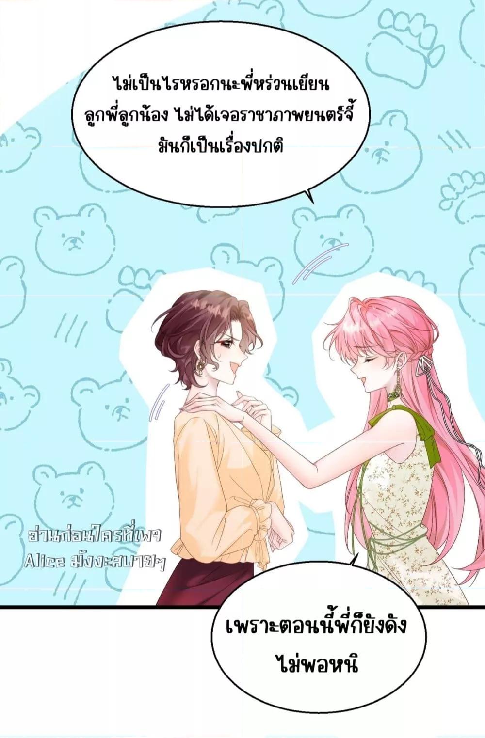 Manga-lc-com อ่านมังงะ อ่านการ์ตูน ออนไลน์ ฟรี Dressedasthe ตอนที่ 1 2 3 4 5 6 7 8 9 10 11 12 13 14 ฟรี ไม่มีโฆษณา Manga-lc - อ่าน มังงะ อ่าน การ์ตูน ออนไลน์ อ่านมังงะ ฟรี