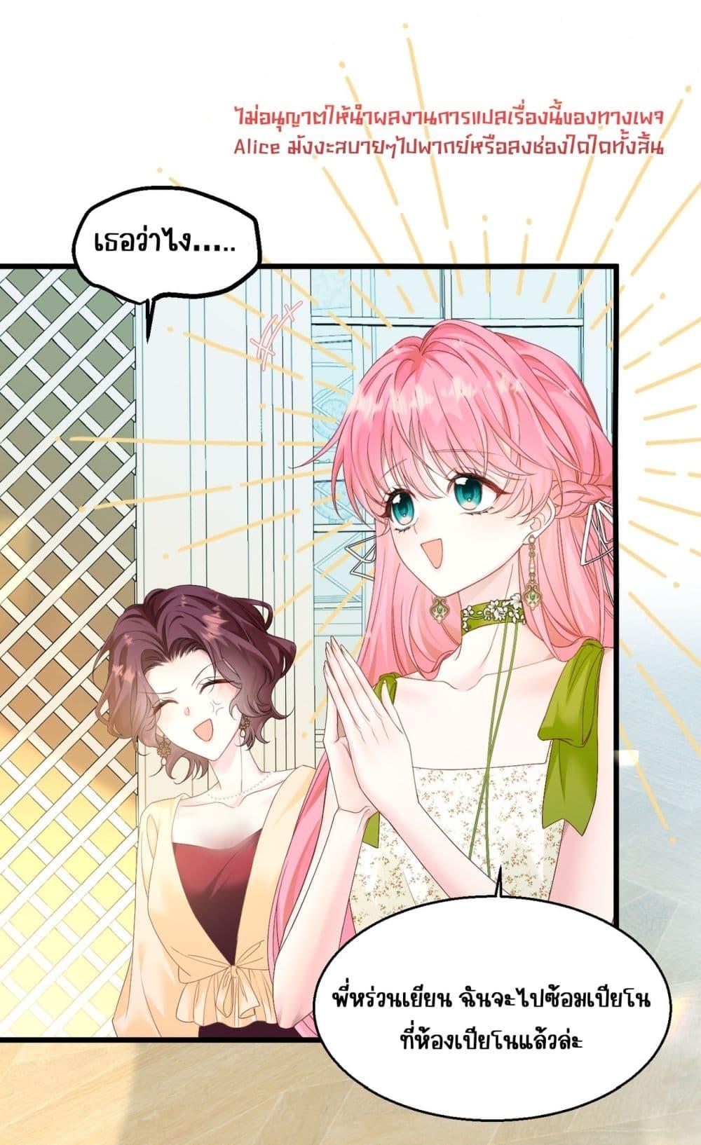 Manga-lc-com อ่านมังงะ อ่านการ์ตูน ออนไลน์ ฟรี Dressedasthe ตอนที่ 1 2 3 4 5 6 7 8 9 10 11 12 13 14 ฟรี ไม่มีโฆษณา Manga-lc - อ่าน มังงะ อ่าน การ์ตูน ออนไลน์ อ่านมังงะ ฟรี