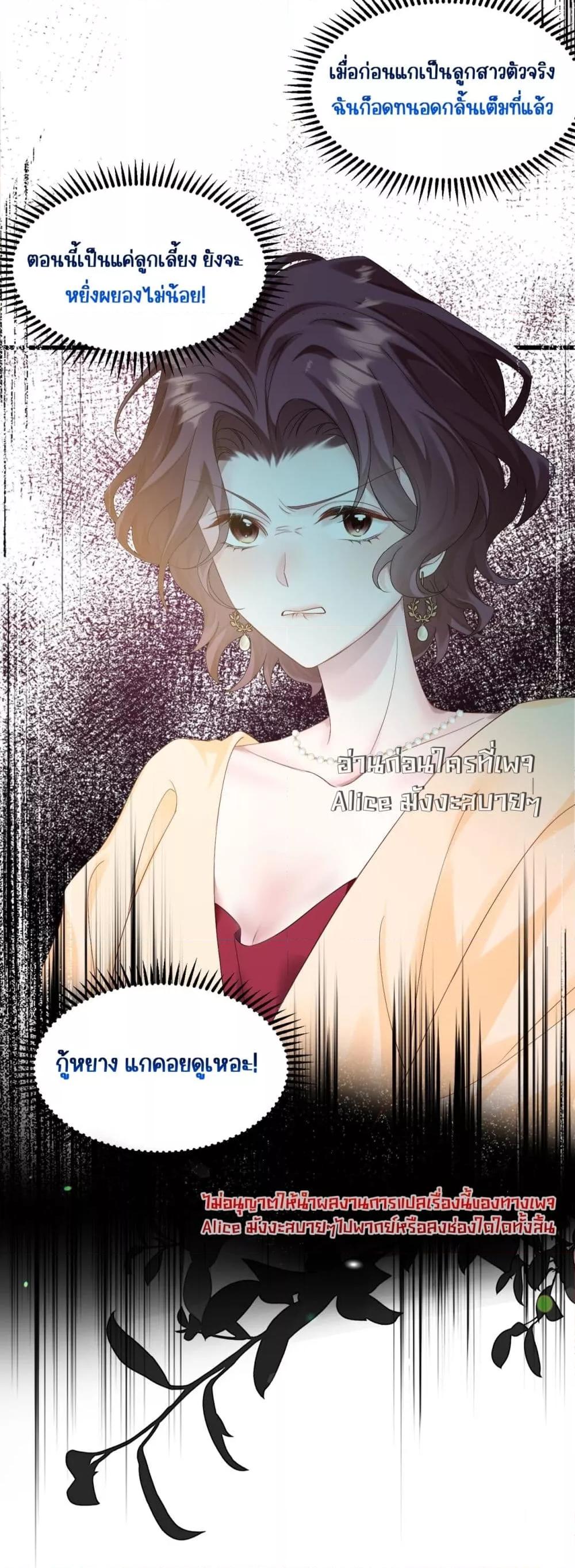 Manga-lc-com อ่านมังงะ อ่านการ์ตูน ออนไลน์ ฟรี Dressedasthe ตอนที่ 1 2 3 4 5 6 7 8 9 10 11 12 13 14 ฟรี ไม่มีโฆษณา Manga-lc - อ่าน มังงะ อ่าน การ์ตูน ออนไลน์ อ่านมังงะ ฟรี