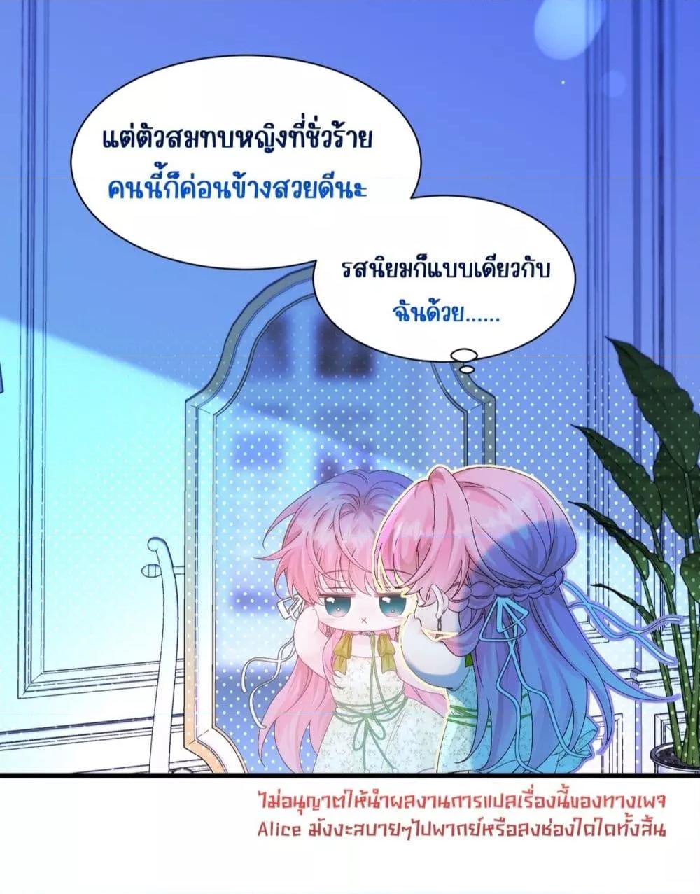 Manga-lc-com อ่านมังงะ อ่านการ์ตูน ออนไลน์ ฟรี Dressedasthe ตอนที่ 1 2 3 4 5 6 7 8 9 10 11 12 13 14 ฟรี ไม่มีโฆษณา Manga-lc - อ่าน มังงะ อ่าน การ์ตูน ออนไลน์ อ่านมังงะ ฟรี
