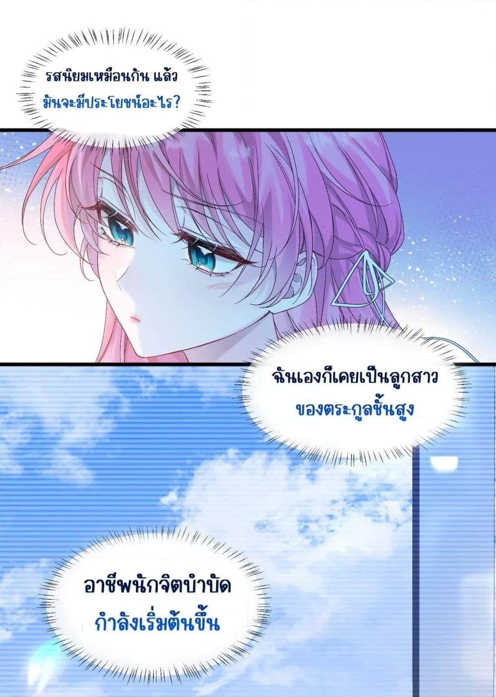 Manga-lc-com อ่านมังงะ อ่านการ์ตูน ออนไลน์ ฟรี Dressedasthe ตอนที่ 1 2 3 4 5 6 7 8 9 10 11 12 13 14 ฟรี ไม่มีโฆษณา Manga-lc - อ่าน มังงะ อ่าน การ์ตูน ออนไลน์ อ่านมังงะ ฟรี