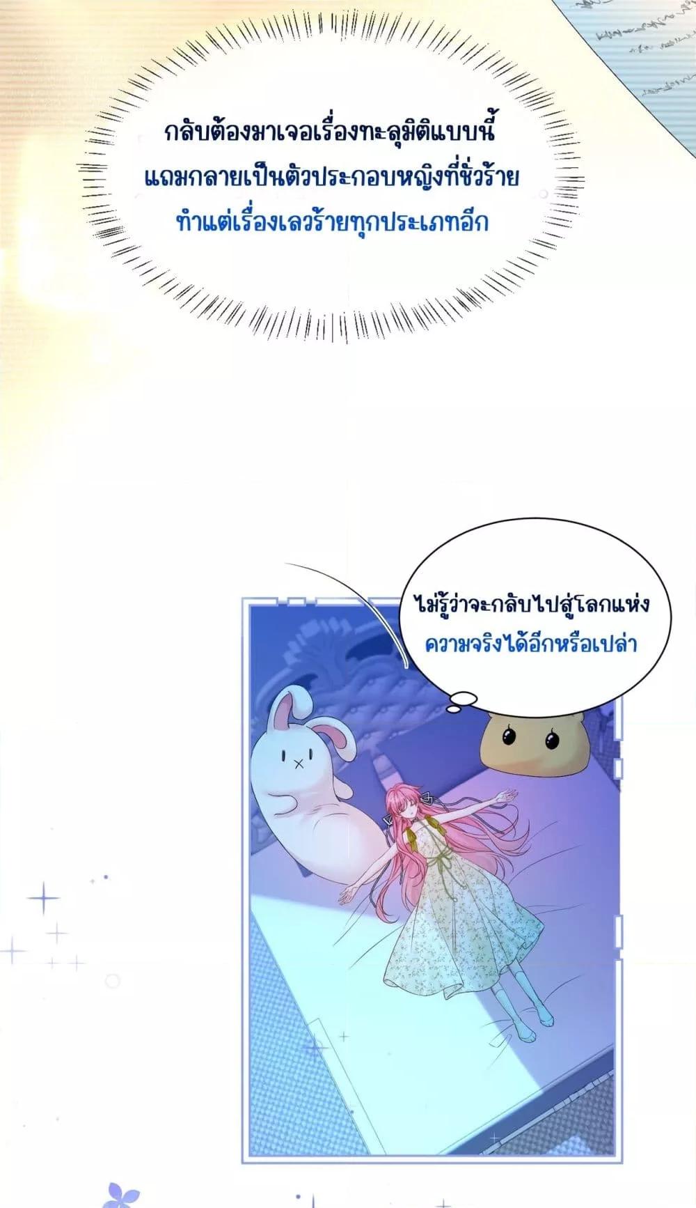 Manga-lc-com อ่านมังงะ อ่านการ์ตูน ออนไลน์ ฟรี Dressedasthe ตอนที่ 1 2 3 4 5 6 7 8 9 10 11 12 13 14 ฟรี ไม่มีโฆษณา Manga-lc - อ่าน มังงะ อ่าน การ์ตูน ออนไลน์ อ่านมังงะ ฟรี
