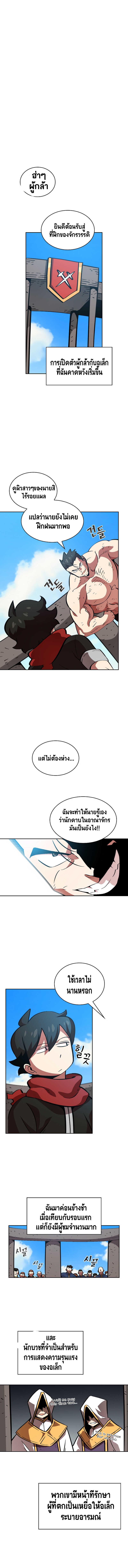 Manga-lc-com อ่านมังงะ อ่านการ์ตูน ออนไลน์ ฟรี FFF-Class Trashero ตอนที่ 1 2 3 4 5 6 7 8 9 10 11 12 13 14 ฟรี ไม่มีโฆษณา Manga-lc - อ่าน มังงะ อ่าน การ์ตูน ออนไลน์ อ่านมังงะ ฟรี
