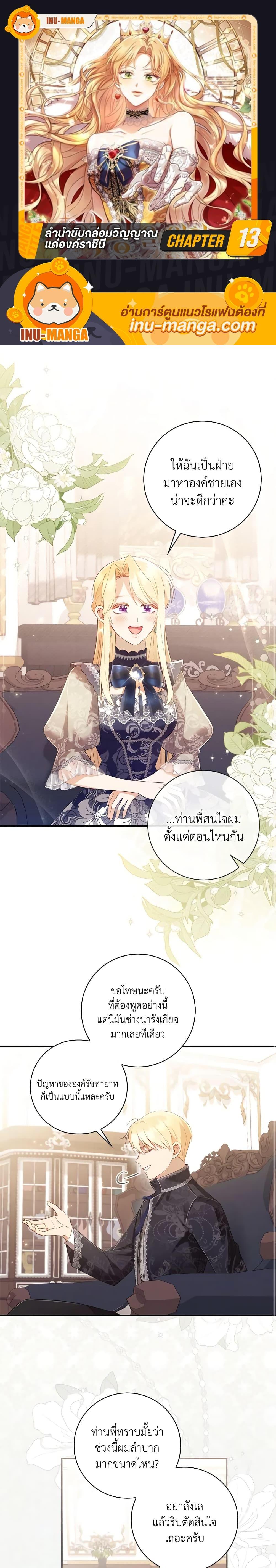 Manga-lc-com อ่านมังงะ อ่านการ์ตูน ออนไลน์ ฟรี Requiem for the Queen ตอนที่ 1 2 3 4 5 6 7 8 9 10 11 12 13 14 ฟรี ไม่มีโฆษณา Manga-lc - อ่าน มังงะ อ่าน การ์ตูน ออนไลน์ อ่านมังงะ ฟรี