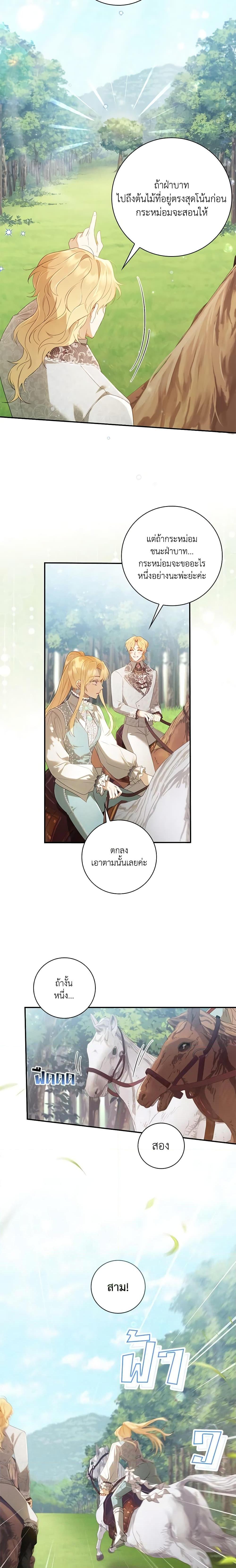 Manga-lc-com อ่านมังงะ อ่านการ์ตูน ออนไลน์ ฟรี Requiem for the Queen ตอนที่ 1 2 3 4 5 6 7 8 9 10 11 12 13 14 ฟรี ไม่มีโฆษณา Manga-lc - อ่าน มังงะ อ่าน การ์ตูน ออนไลน์ อ่านมังงะ ฟรี