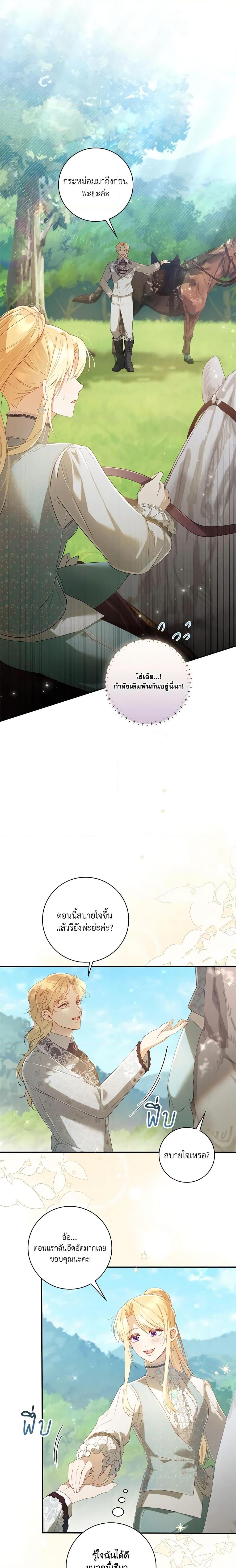 Manga-lc-com อ่านมังงะ อ่านการ์ตูน ออนไลน์ ฟรี Requiem for the Queen ตอนที่ 1 2 3 4 5 6 7 8 9 10 11 12 13 14 ฟรี ไม่มีโฆษณา Manga-lc - อ่าน มังงะ อ่าน การ์ตูน ออนไลน์ อ่านมังงะ ฟรี