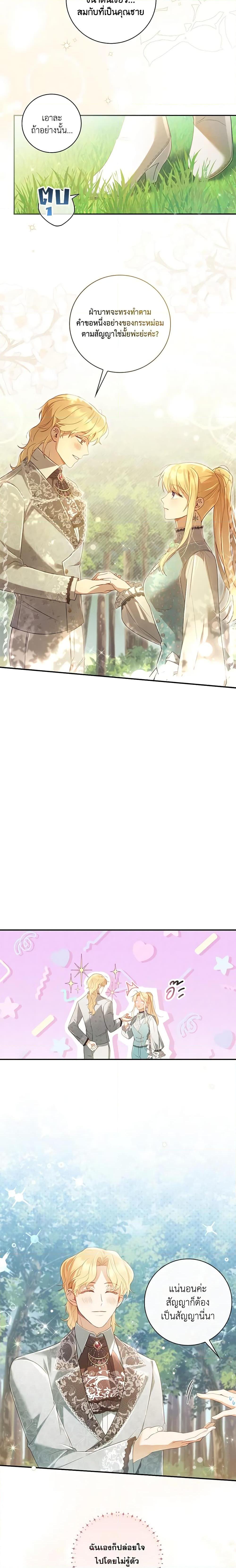 Manga-lc-com อ่านมังงะ อ่านการ์ตูน ออนไลน์ ฟรี Requiem for the Queen ตอนที่ 1 2 3 4 5 6 7 8 9 10 11 12 13 14 ฟรี ไม่มีโฆษณา Manga-lc - อ่าน มังงะ อ่าน การ์ตูน ออนไลน์ อ่านมังงะ ฟรี