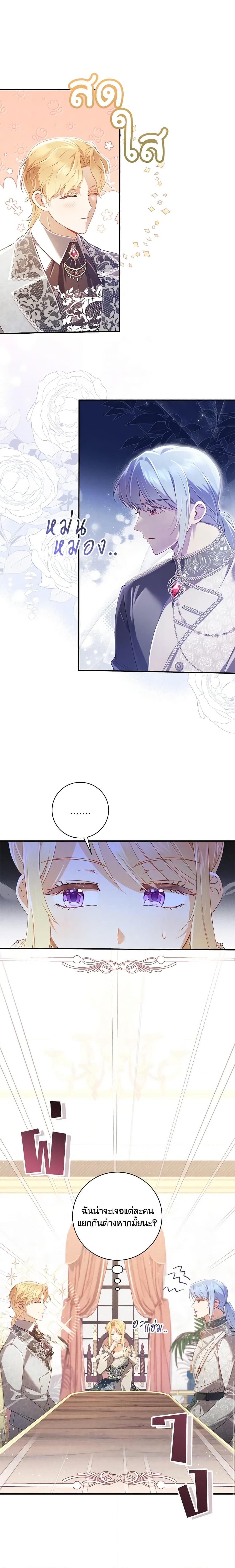 Manga-lc-com อ่านมังงะ อ่านการ์ตูน ออนไลน์ ฟรี Requiem for the Queen ตอนที่ 1 2 3 4 5 6 7 8 9 10 11 12 13 14 ฟรี ไม่มีโฆษณา Manga-lc - อ่าน มังงะ อ่าน การ์ตูน ออนไลน์ อ่านมังงะ ฟรี