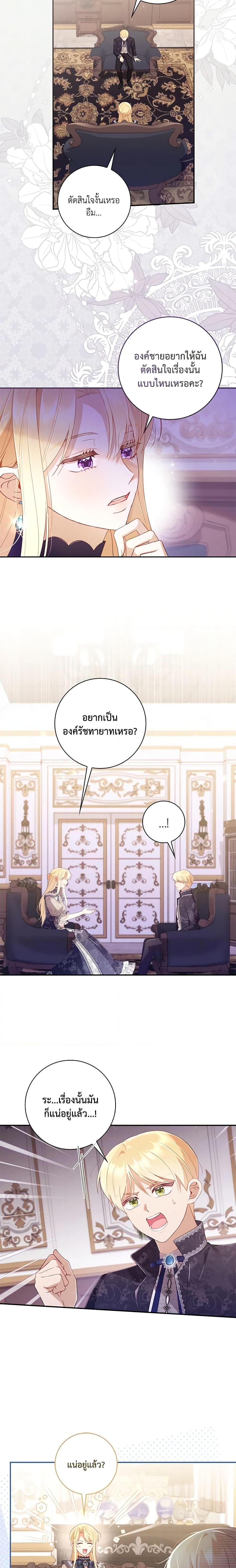 Manga-lc-com อ่านมังงะ อ่านการ์ตูน ออนไลน์ ฟรี Requiem for the Queen ตอนที่ 1 2 3 4 5 6 7 8 9 10 11 12 13 14 ฟรี ไม่มีโฆษณา Manga-lc - อ่าน มังงะ อ่าน การ์ตูน ออนไลน์ อ่านมังงะ ฟรี