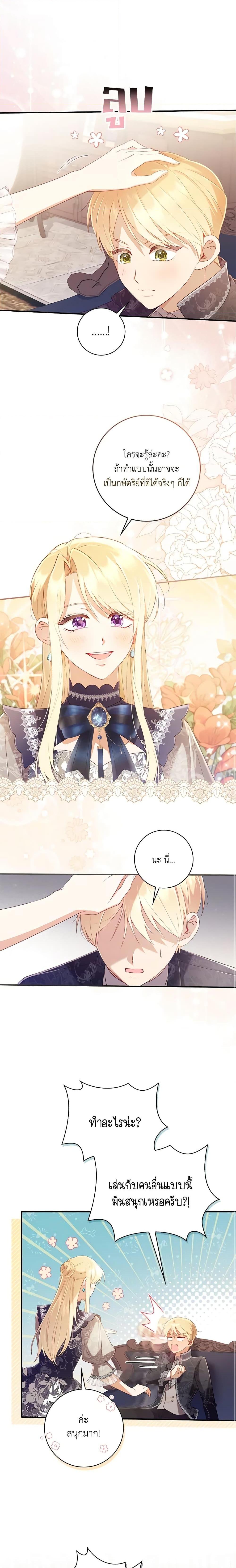 Manga-lc-com อ่านมังงะ อ่านการ์ตูน ออนไลน์ ฟรี Requiem for the Queen ตอนที่ 1 2 3 4 5 6 7 8 9 10 11 12 13 14 ฟรี ไม่มีโฆษณา Manga-lc - อ่าน มังงะ อ่าน การ์ตูน ออนไลน์ อ่านมังงะ ฟรี