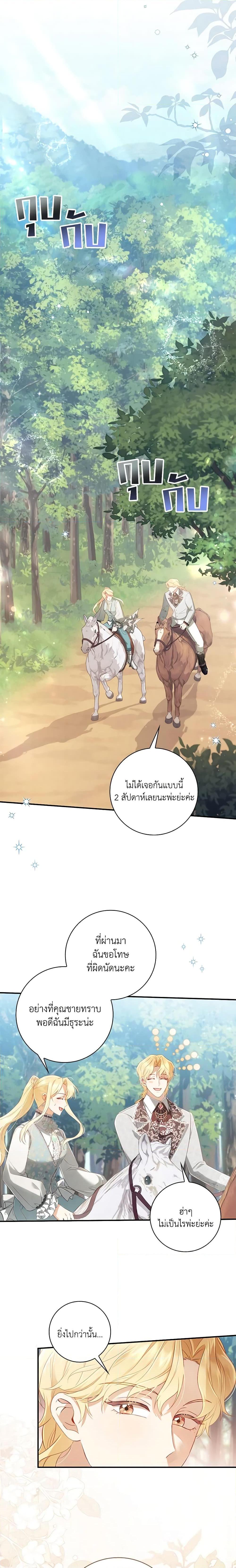 Manga-lc-com อ่านมังงะ อ่านการ์ตูน ออนไลน์ ฟรี Requiem for the Queen ตอนที่ 1 2 3 4 5 6 7 8 9 10 11 12 13 14 ฟรี ไม่มีโฆษณา Manga-lc - อ่าน มังงะ อ่าน การ์ตูน ออนไลน์ อ่านมังงะ ฟรี