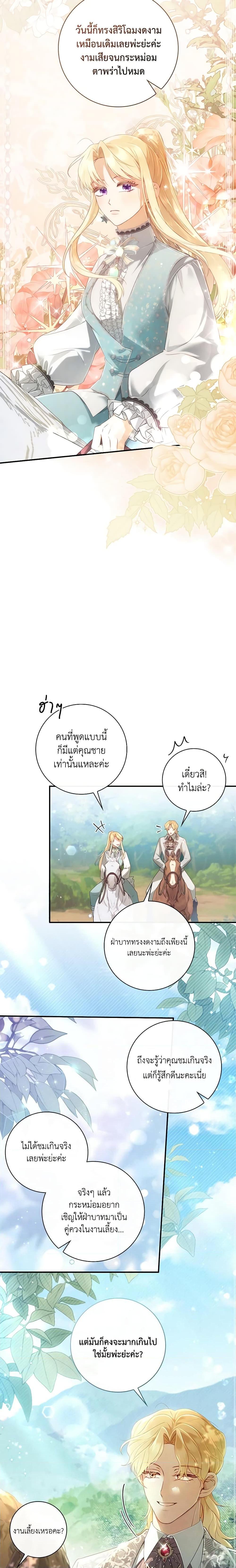 Manga-lc-com อ่านมังงะ อ่านการ์ตูน ออนไลน์ ฟรี Requiem for the Queen ตอนที่ 1 2 3 4 5 6 7 8 9 10 11 12 13 14 ฟรี ไม่มีโฆษณา Manga-lc - อ่าน มังงะ อ่าน การ์ตูน ออนไลน์ อ่านมังงะ ฟรี