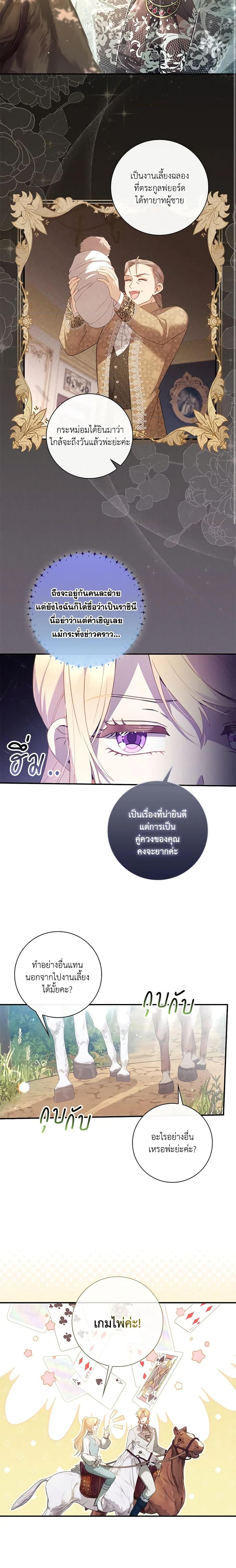Manga-lc-com อ่านมังงะ อ่านการ์ตูน ออนไลน์ ฟรี Requiem for the Queen ตอนที่ 1 2 3 4 5 6 7 8 9 10 11 12 13 14 ฟรี ไม่มีโฆษณา Manga-lc - อ่าน มังงะ อ่าน การ์ตูน ออนไลน์ อ่านมังงะ ฟรี