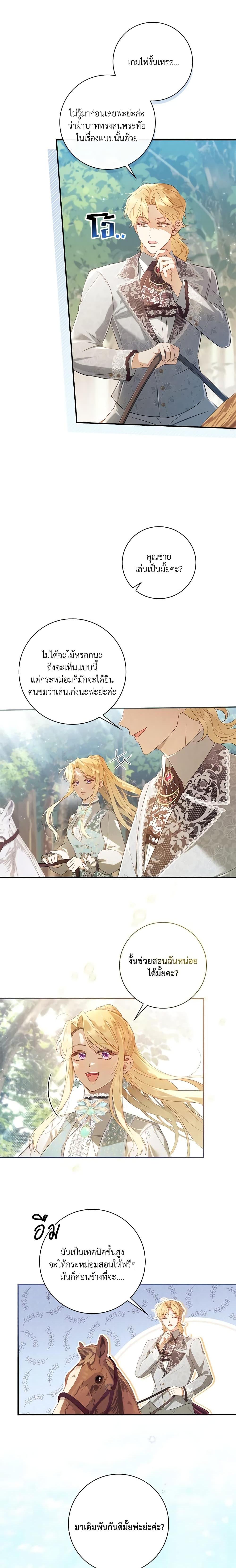 Manga-lc-com อ่านมังงะ อ่านการ์ตูน ออนไลน์ ฟรี Requiem for the Queen ตอนที่ 1 2 3 4 5 6 7 8 9 10 11 12 13 14 ฟรี ไม่มีโฆษณา Manga-lc - อ่าน มังงะ อ่าน การ์ตูน ออนไลน์ อ่านมังงะ ฟรี
