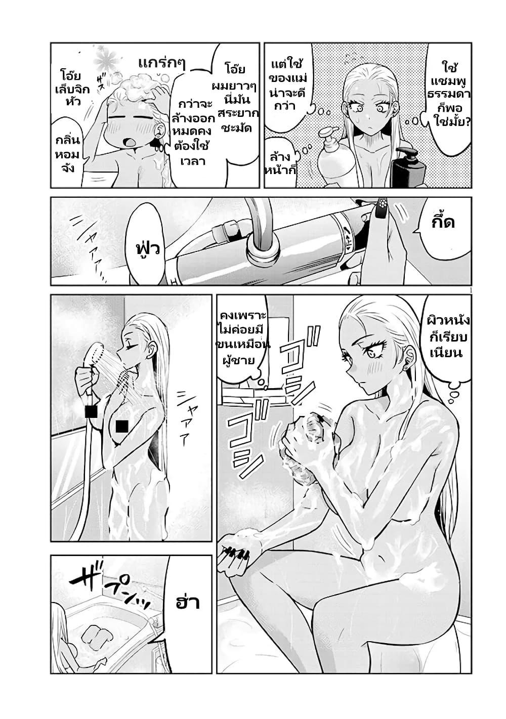 Manga-lc-com อ่านมังงะ อ่านการ์ตูน ออนไลน์ ฟรี Gal Gohan ตอนที่ 1 2 3 4 5 6 7 8 9 10 11 12 13 14 ฟรี ไม่มีโฆษณา Manga-lc - อ่าน มังงะ อ่าน การ์ตูน ออนไลน์ อ่านมังงะ ฟรี