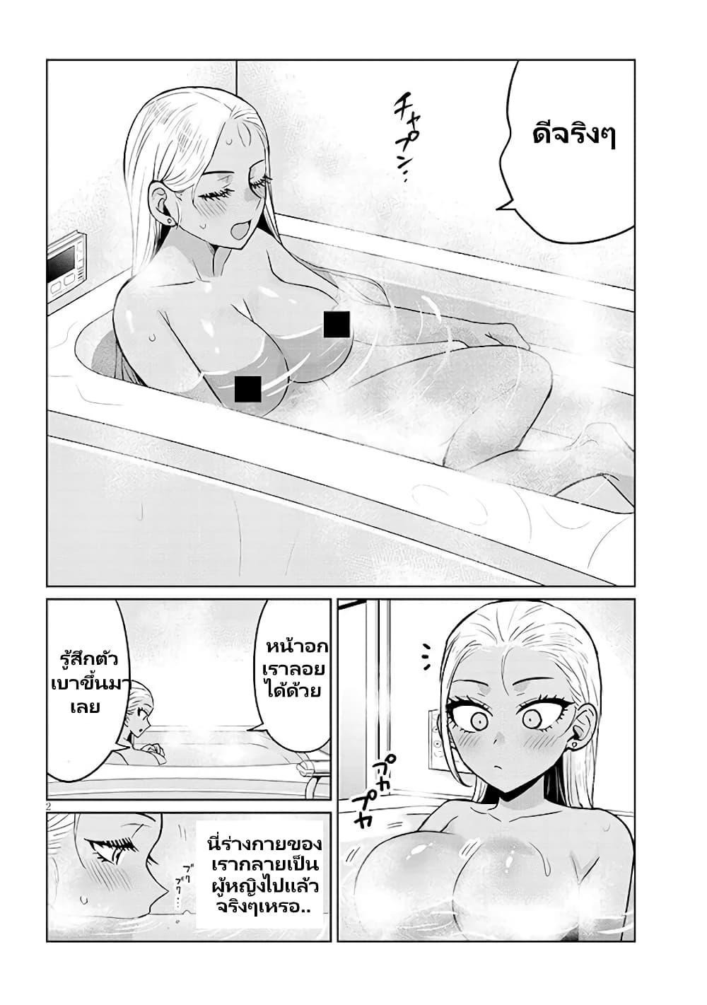 Manga-lc-com อ่านมังงะ อ่านการ์ตูน ออนไลน์ ฟรี Gal Gohan ตอนที่ 1 2 3 4 5 6 7 8 9 10 11 12 13 14 ฟรี ไม่มีโฆษณา Manga-lc - อ่าน มังงะ อ่าน การ์ตูน ออนไลน์ อ่านมังงะ ฟรี