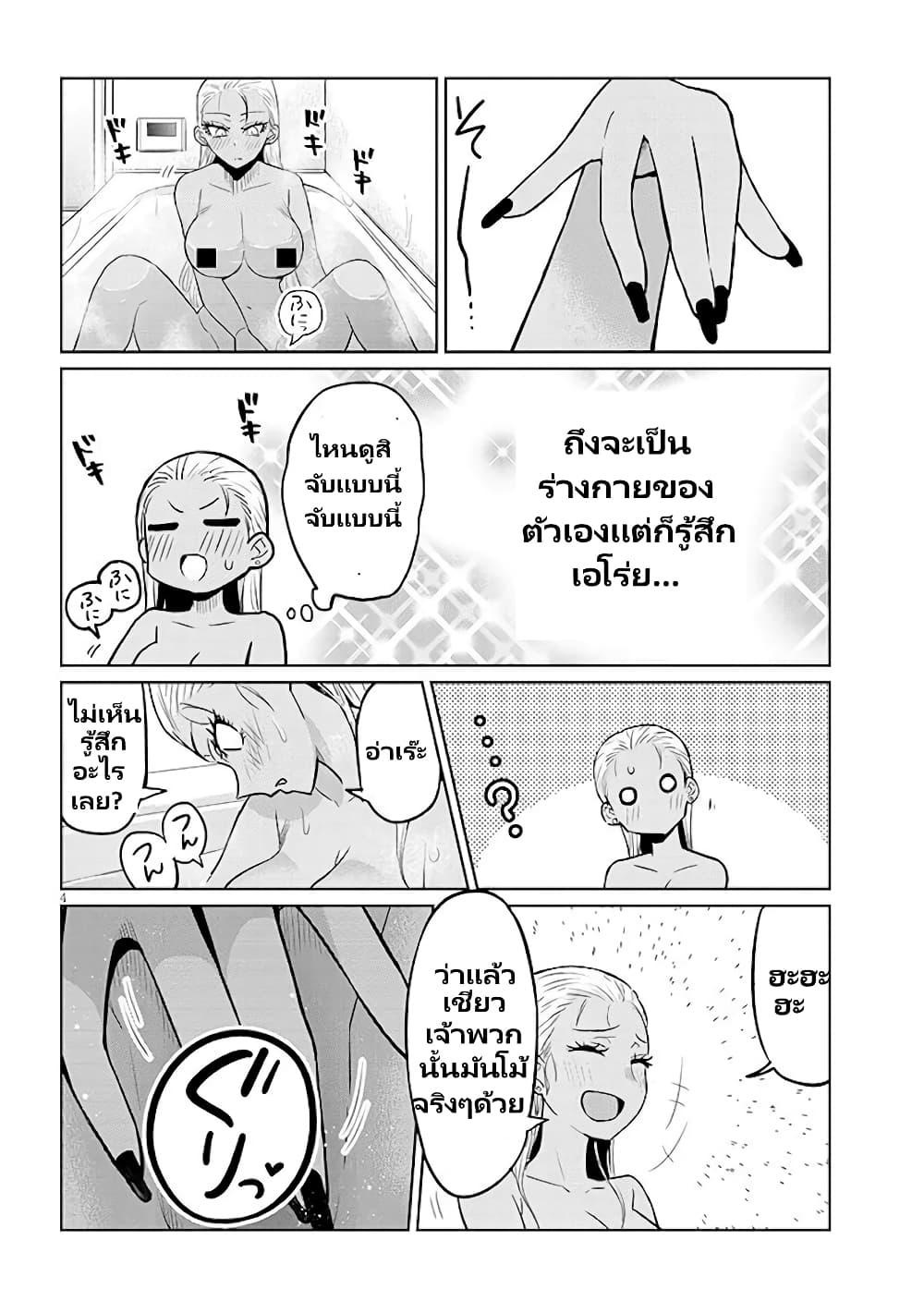Manga-lc-com อ่านมังงะ อ่านการ์ตูน ออนไลน์ ฟรี Gal Gohan ตอนที่ 1 2 3 4 5 6 7 8 9 10 11 12 13 14 ฟรี ไม่มีโฆษณา Manga-lc - อ่าน มังงะ อ่าน การ์ตูน ออนไลน์ อ่านมังงะ ฟรี