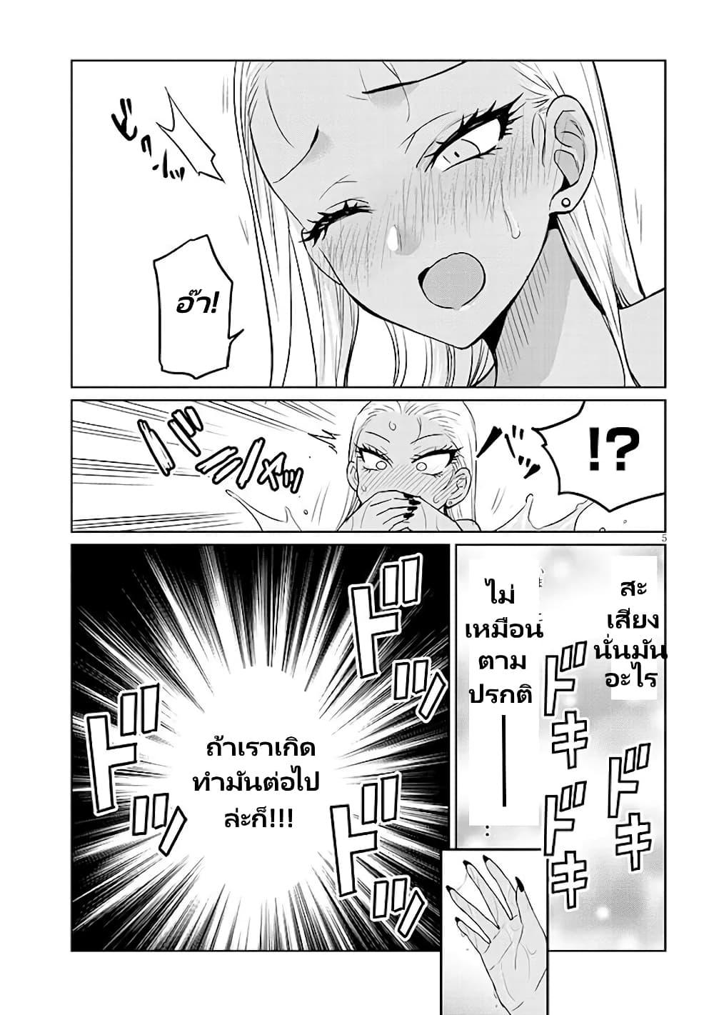 Manga-lc-com อ่านมังงะ อ่านการ์ตูน ออนไลน์ ฟรี Gal Gohan ตอนที่ 1 2 3 4 5 6 7 8 9 10 11 12 13 14 ฟรี ไม่มีโฆษณา Manga-lc - อ่าน มังงะ อ่าน การ์ตูน ออนไลน์ อ่านมังงะ ฟรี