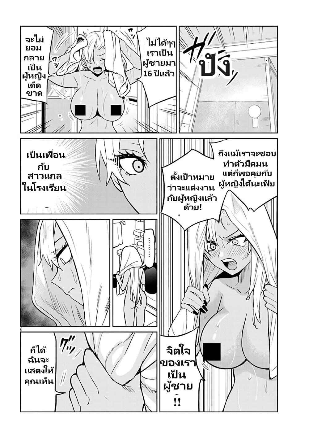Manga-lc-com อ่านมังงะ อ่านการ์ตูน ออนไลน์ ฟรี Gal Gohan ตอนที่ 1 2 3 4 5 6 7 8 9 10 11 12 13 14 ฟรี ไม่มีโฆษณา Manga-lc - อ่าน มังงะ อ่าน การ์ตูน ออนไลน์ อ่านมังงะ ฟรี