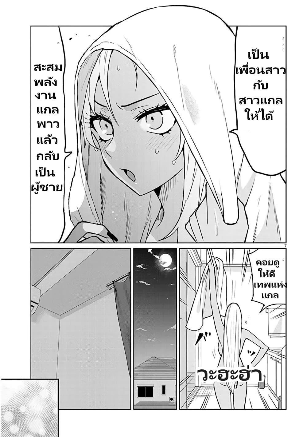 Manga-lc-com อ่านมังงะ อ่านการ์ตูน ออนไลน์ ฟรี Gal Gohan ตอนที่ 1 2 3 4 5 6 7 8 9 10 11 12 13 14 ฟรี ไม่มีโฆษณา Manga-lc - อ่าน มังงะ อ่าน การ์ตูน ออนไลน์ อ่านมังงะ ฟรี