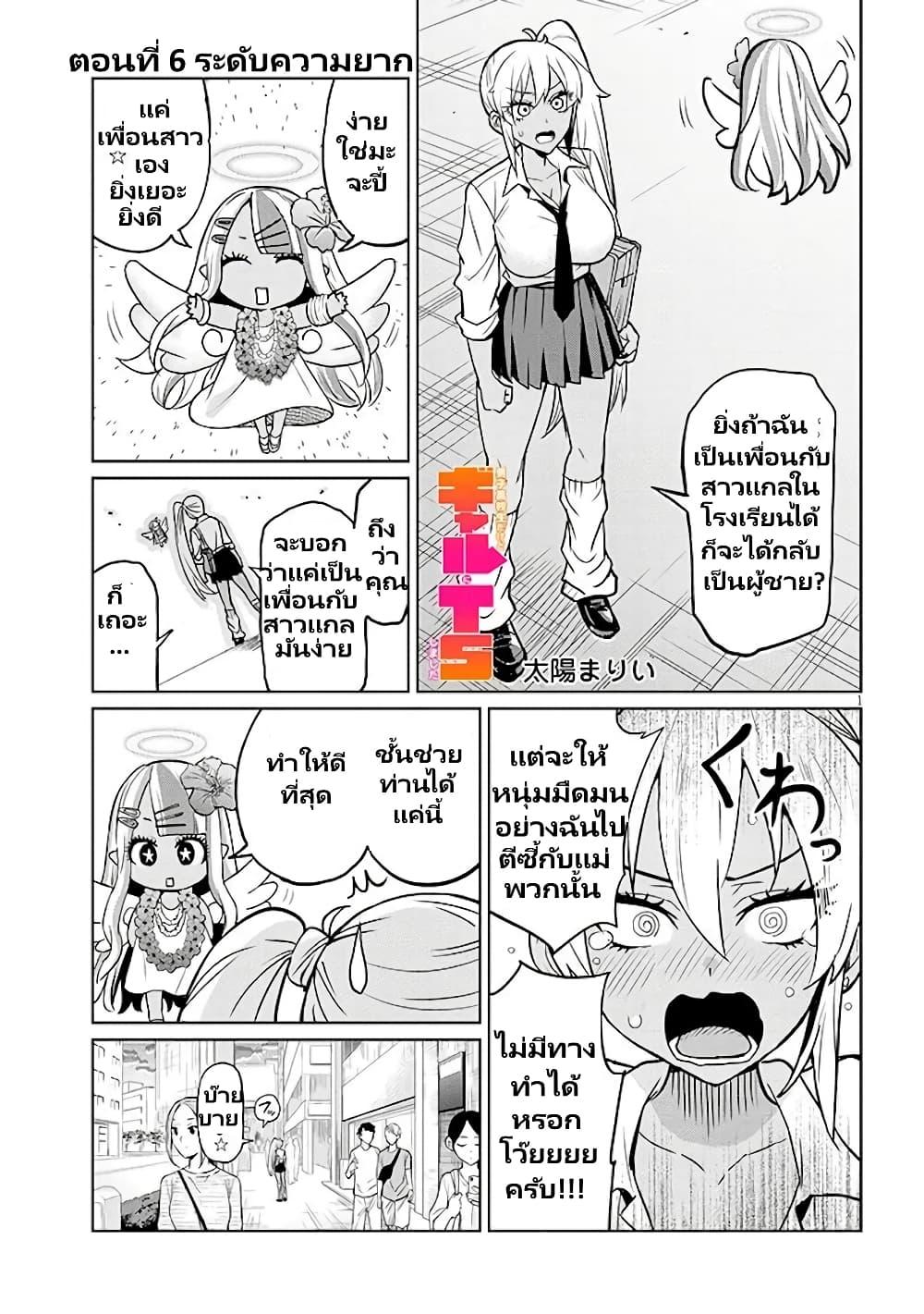 Manga-lc-com อ่านมังงะ อ่านการ์ตูน ออนไลน์ ฟรี Gal Gohan ตอนที่ 1 2 3 4 5 6 7 8 9 10 11 12 13 14 ฟรี ไม่มีโฆษณา Manga-lc - อ่าน มังงะ อ่าน การ์ตูน ออนไลน์ อ่านมังงะ ฟรี