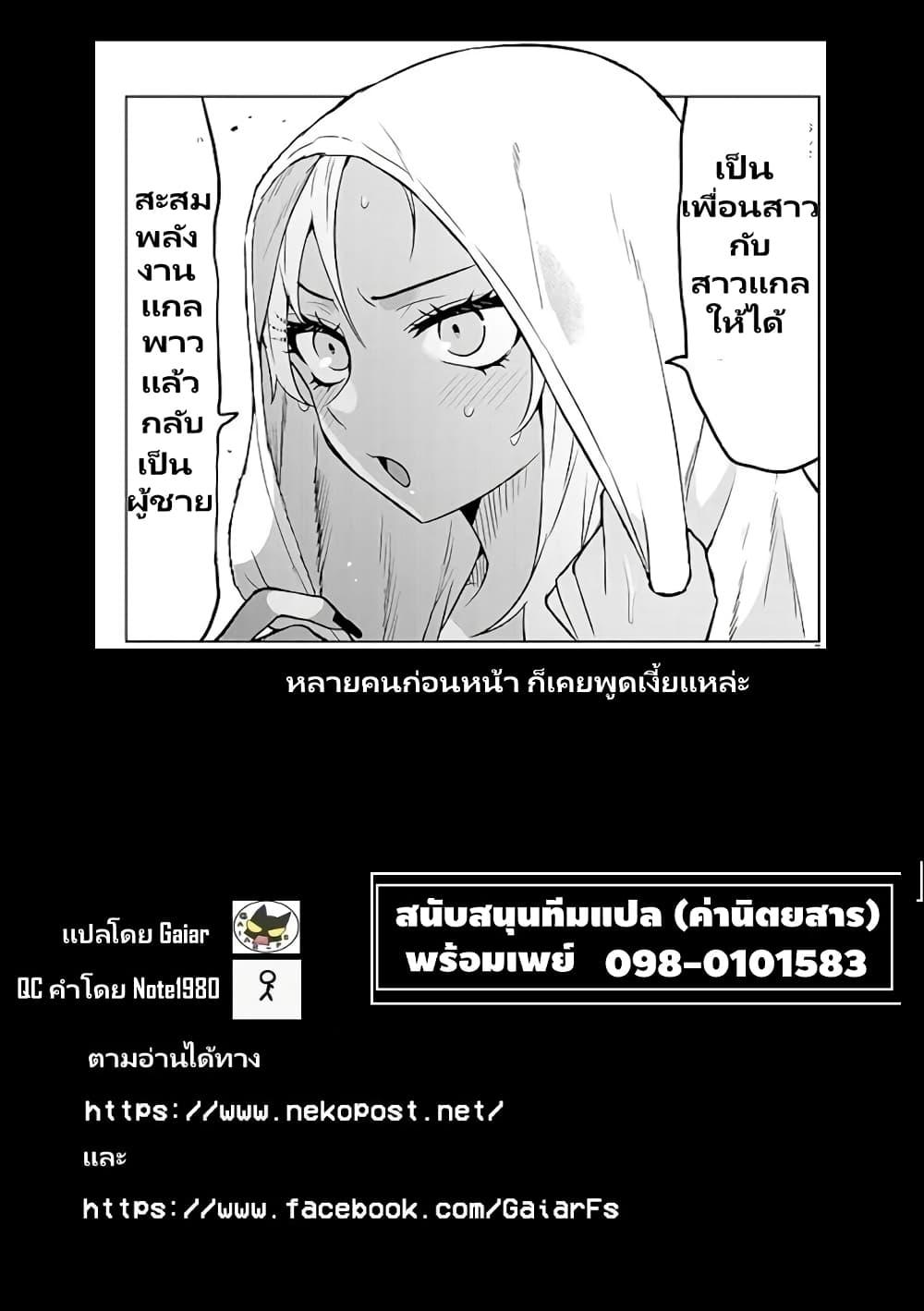 Manga-lc-com อ่านมังงะ อ่านการ์ตูน ออนไลน์ ฟรี Gal Gohan ตอนที่ 1 2 3 4 5 6 7 8 9 10 11 12 13 14 ฟรี ไม่มีโฆษณา Manga-lc - อ่าน มังงะ อ่าน การ์ตูน ออนไลน์ อ่านมังงะ ฟรี