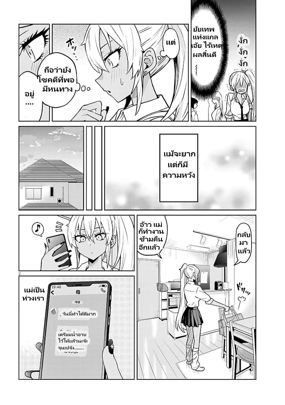 Manga-lc-com อ่านมังงะ อ่านการ์ตูน ออนไลน์ ฟรี Gal Gohan ตอนที่ 1 2 3 4 5 6 7 8 9 10 11 12 13 14 ฟรี ไม่มีโฆษณา Manga-lc - อ่าน มังงะ อ่าน การ์ตูน ออนไลน์ อ่านมังงะ ฟรี