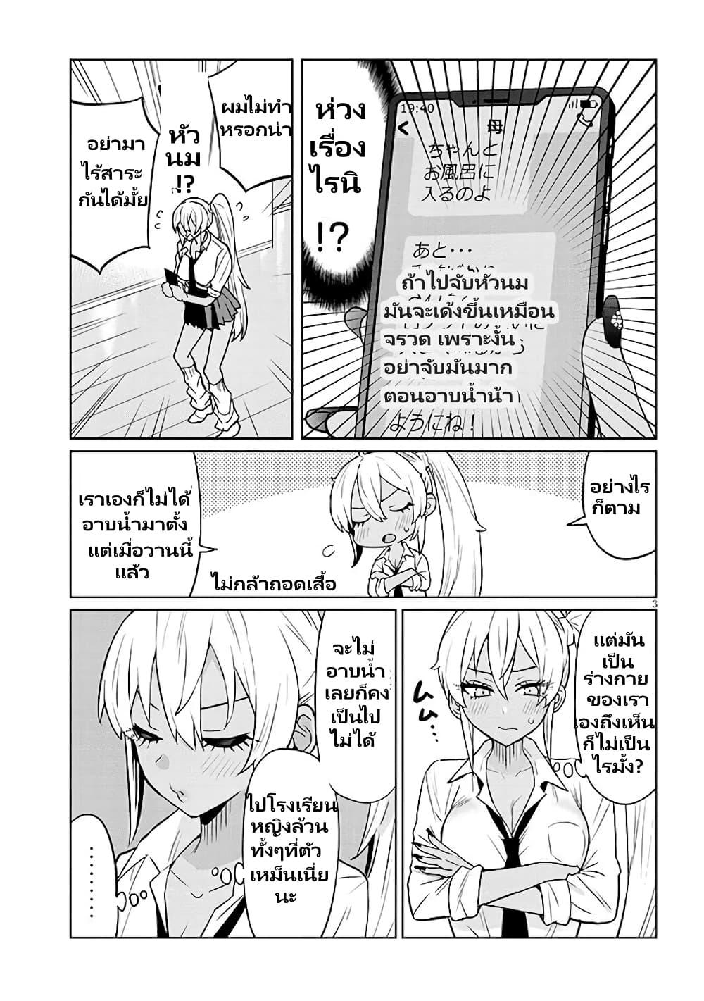 Manga-lc-com อ่านมังงะ อ่านการ์ตูน ออนไลน์ ฟรี Gal Gohan ตอนที่ 1 2 3 4 5 6 7 8 9 10 11 12 13 14 ฟรี ไม่มีโฆษณา Manga-lc - อ่าน มังงะ อ่าน การ์ตูน ออนไลน์ อ่านมังงะ ฟรี