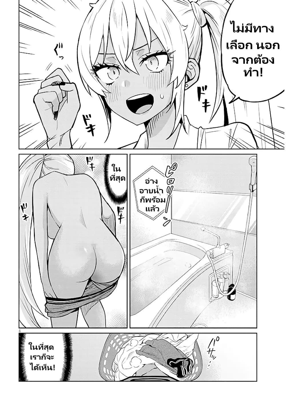 Manga-lc-com อ่านมังงะ อ่านการ์ตูน ออนไลน์ ฟรี Gal Gohan ตอนที่ 1 2 3 4 5 6 7 8 9 10 11 12 13 14 ฟรี ไม่มีโฆษณา Manga-lc - อ่าน มังงะ อ่าน การ์ตูน ออนไลน์ อ่านมังงะ ฟรี