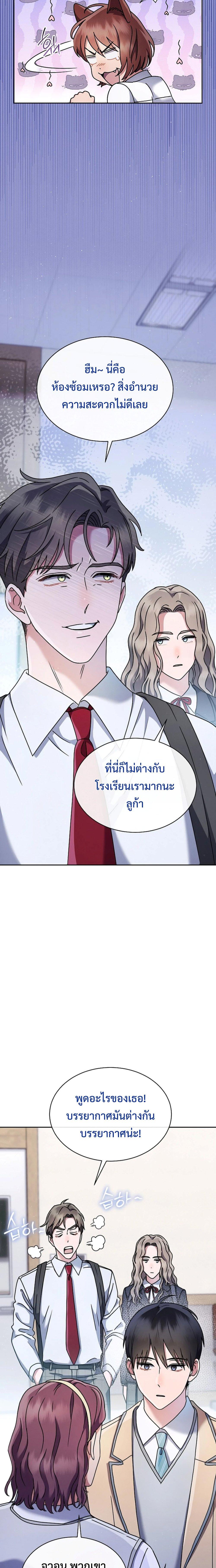 Manga-lc-com อ่านมังงะ อ่านการ์ตูน ออนไลน์ ฟรี High School Musical Genius Is Paganini Reincarnated ตอนที่ 1 2 3 4 5 6 7 8 9 10 11 12 13 14 ฟรี ไม่มีโฆษณา Manga-lc - อ่าน มังงะ อ่าน การ์ตูน ออนไลน์ อ่านมังงะ ฟรี
