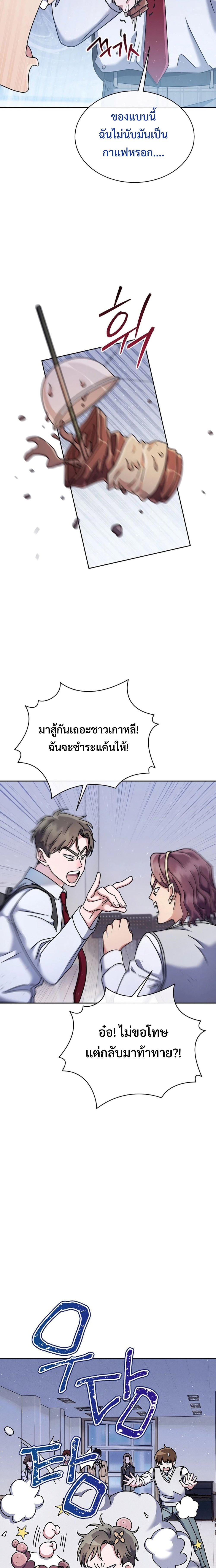 Manga-lc-com อ่านมังงะ อ่านการ์ตูน ออนไลน์ ฟรี High School Musical Genius Is Paganini Reincarnated ตอนที่ 1 2 3 4 5 6 7 8 9 10 11 12 13 14 ฟรี ไม่มีโฆษณา Manga-lc - อ่าน มังงะ อ่าน การ์ตูน ออนไลน์ อ่านมังงะ ฟรี