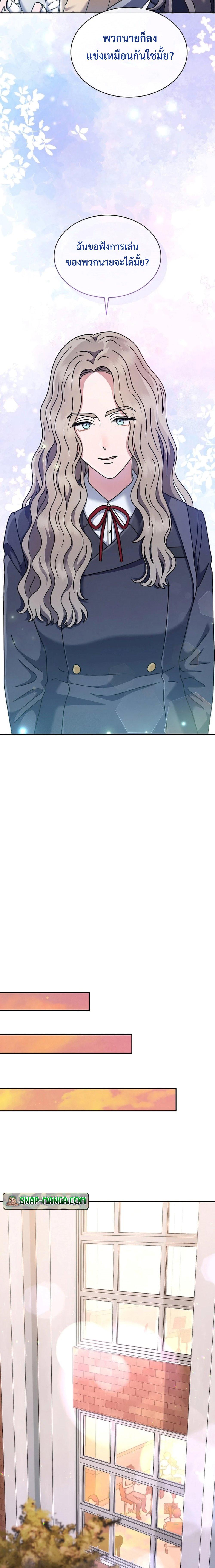 Manga-lc-com อ่านมังงะ อ่านการ์ตูน ออนไลน์ ฟรี High School Musical Genius Is Paganini Reincarnated ตอนที่ 1 2 3 4 5 6 7 8 9 10 11 12 13 14 ฟรี ไม่มีโฆษณา Manga-lc - อ่าน มังงะ อ่าน การ์ตูน ออนไลน์ อ่านมังงะ ฟรี