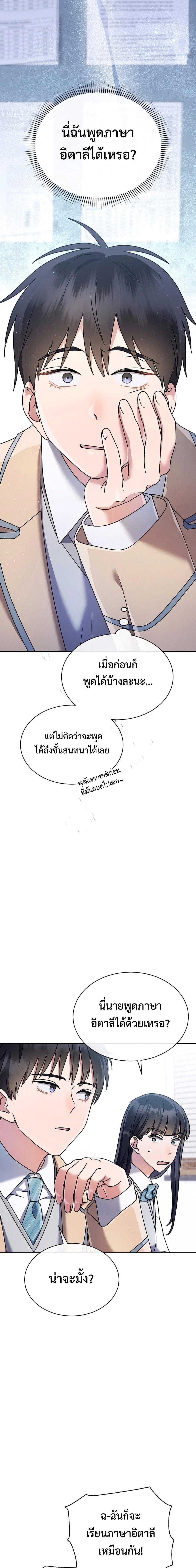 Manga-lc-com อ่านมังงะ อ่านการ์ตูน ออนไลน์ ฟรี High School Musical Genius Is Paganini Reincarnated ตอนที่ 1 2 3 4 5 6 7 8 9 10 11 12 13 14 ฟรี ไม่มีโฆษณา Manga-lc - อ่าน มังงะ อ่าน การ์ตูน ออนไลน์ อ่านมังงะ ฟรี