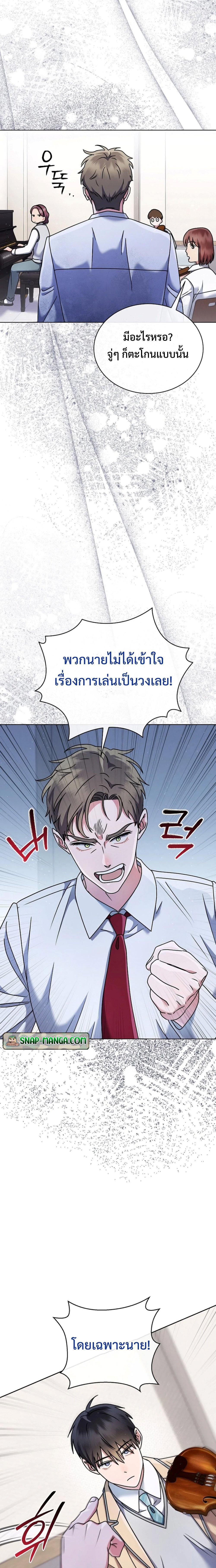 Manga-lc-com อ่านมังงะ อ่านการ์ตูน ออนไลน์ ฟรี High School Musical Genius Is Paganini Reincarnated ตอนที่ 1 2 3 4 5 6 7 8 9 10 11 12 13 14 ฟรี ไม่มีโฆษณา Manga-lc - อ่าน มังงะ อ่าน การ์ตูน ออนไลน์ อ่านมังงะ ฟรี