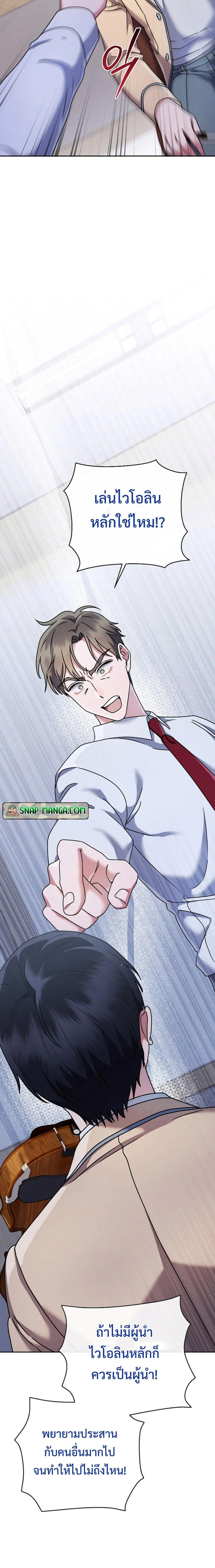 Manga-lc-com อ่านมังงะ อ่านการ์ตูน ออนไลน์ ฟรี High School Musical Genius Is Paganini Reincarnated ตอนที่ 1 2 3 4 5 6 7 8 9 10 11 12 13 14 ฟรี ไม่มีโฆษณา Manga-lc - อ่าน มังงะ อ่าน การ์ตูน ออนไลน์ อ่านมังงะ ฟรี