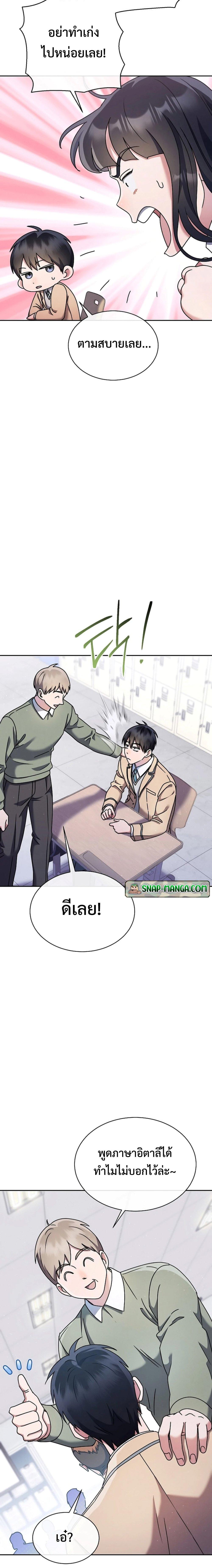 Manga-lc-com อ่านมังงะ อ่านการ์ตูน ออนไลน์ ฟรี High School Musical Genius Is Paganini Reincarnated ตอนที่ 1 2 3 4 5 6 7 8 9 10 11 12 13 14 ฟรี ไม่มีโฆษณา Manga-lc - อ่าน มังงะ อ่าน การ์ตูน ออนไลน์ อ่านมังงะ ฟรี