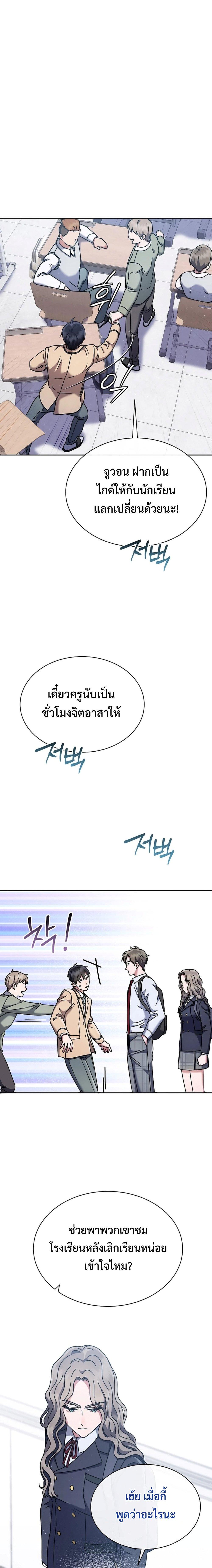 Manga-lc-com อ่านมังงะ อ่านการ์ตูน ออนไลน์ ฟรี High School Musical Genius Is Paganini Reincarnated ตอนที่ 1 2 3 4 5 6 7 8 9 10 11 12 13 14 ฟรี ไม่มีโฆษณา Manga-lc - อ่าน มังงะ อ่าน การ์ตูน ออนไลน์ อ่านมังงะ ฟรี