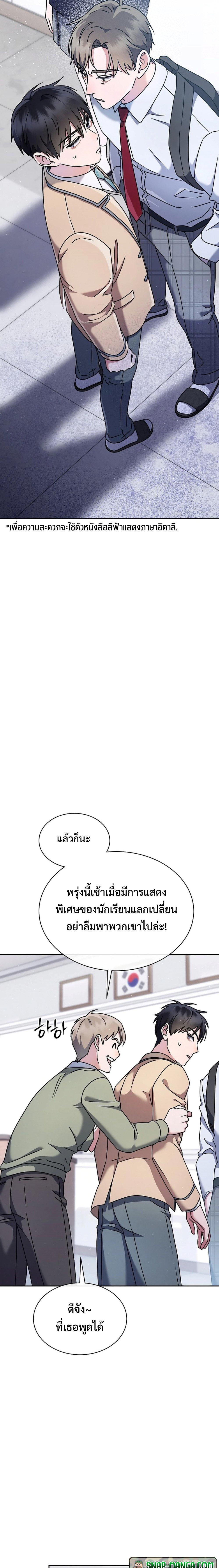 Manga-lc-com อ่านมังงะ อ่านการ์ตูน ออนไลน์ ฟรี High School Musical Genius Is Paganini Reincarnated ตอนที่ 1 2 3 4 5 6 7 8 9 10 11 12 13 14 ฟรี ไม่มีโฆษณา Manga-lc - อ่าน มังงะ อ่าน การ์ตูน ออนไลน์ อ่านมังงะ ฟรี